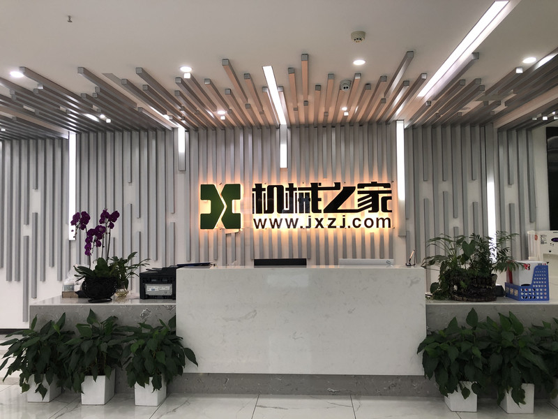 La Chine Hunan Machine Home Information Technology Co., Ltd. Profil de la société